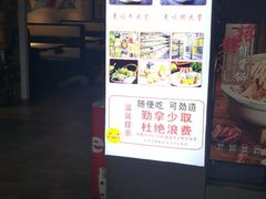 门面-咕叽咕叽自助烤肉小火锅(西城广场购物中心店)
