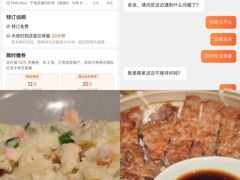 -顶特勒·黄鱼馆·特色菜(上海大世界店)