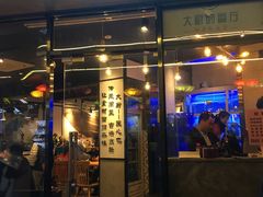 门面-大厨的餐厅(曾厝垵总店)