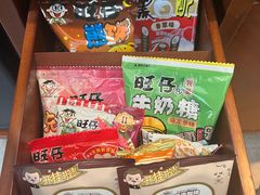 -上海神旺大酒店