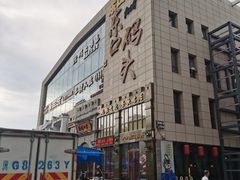 -东口码头·烧鸽子·鱼头泡饼·地方菜(金鹰悦城店)