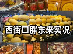 -新华百货商城（新街口物美）-停车场