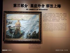-刘长胜故居