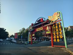 -粤北餐馆