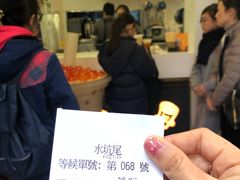 -Koi thé(水坑尾街店)