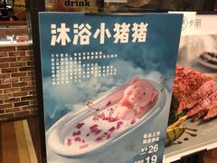 -卡朋西餐(扬名广场店)