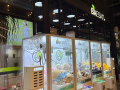 -813芭依珊 BAESAn(皇冠十畝地店)