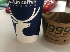 -瑞幸咖啡(新生活广场紫金山路店)