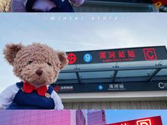 -沈阳站