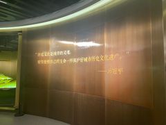 -南京市规划建设展览馆