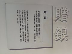 -明代监狱