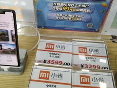 -中国联通(徐家汇路营业厅)