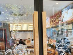-堂上堂(益民街店)