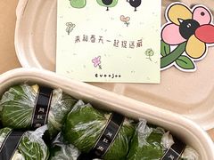 -evoojoo面包商店