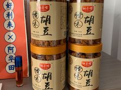 -段氏奇香花生米(长嘉汇店)