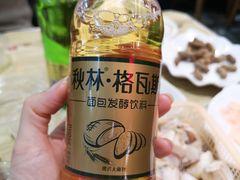 格瓦斯-金刚山烧烤(中山路店)