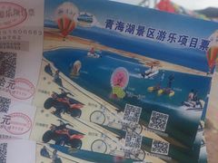 -青海湖国家重点风景名胜区