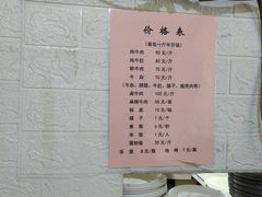 -黑竹沟新场牛肉火锅