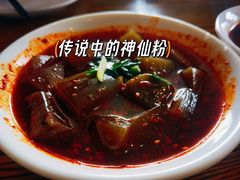 -茂盛小吃(蓝田店)