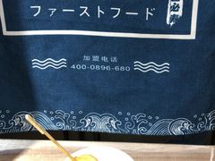 -荟必寿日韩煮物专门店(Touch12街商场店)