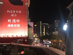 -南屏步行街