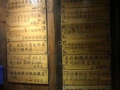 -侯家庄阿才有品私房菜馆