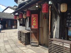 门面-状元楼(东大街店)