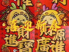 -广州西关永庆坊旅游区