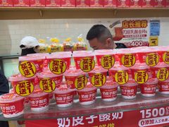 -味多美蛋糕(西安门店)