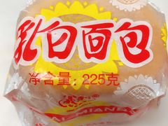 -百年义利(福长街店)