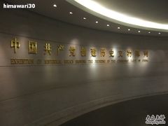 -中共一大纪念馆