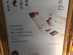 -中国照相馆(王府井店)