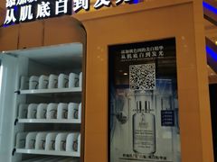 -新世界大丸百货