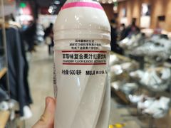 -MUJI无印良品(西单大悦城店)