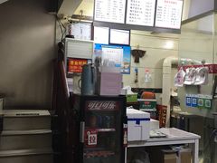 -衢州杨家巷烤饼(国金中心店)