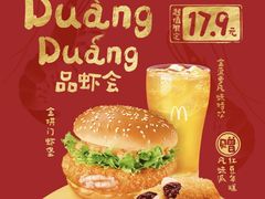 -麦当劳(展览馆店)