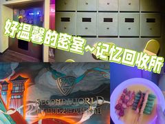-屋有岛沉浸游戏旗舰店(中山公园店)