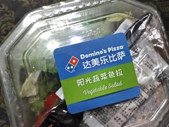 -达美乐比萨(慧忠路店)
