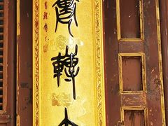 -罔极寺