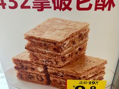 -红花点心局(大观园店)