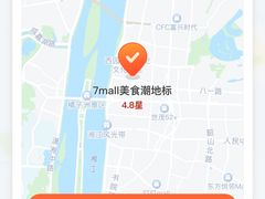 -7mall美食潮地标