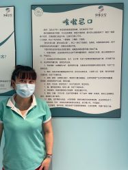 点击看大图 -伊童美家小儿推拿·中式养生(徐汇店)