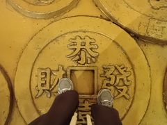-沈阳金融博物馆