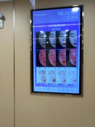 -南京康美美容医院·旗舰店