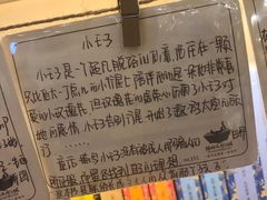 -猫的天空之城概念书店(印象城购物中心店)