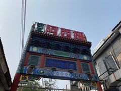 -阿西娅食府(中关村店)