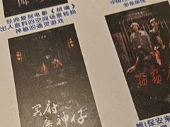 -棂笼·深度沉浸密室(武汉旗舰店)