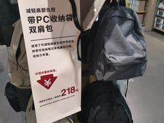 -MUJI无印良品(鑫嘉汇购物中心店)