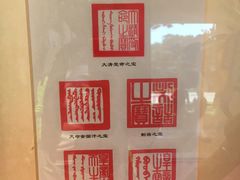 -北陵公园