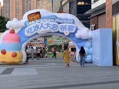 -上海长风大悦城